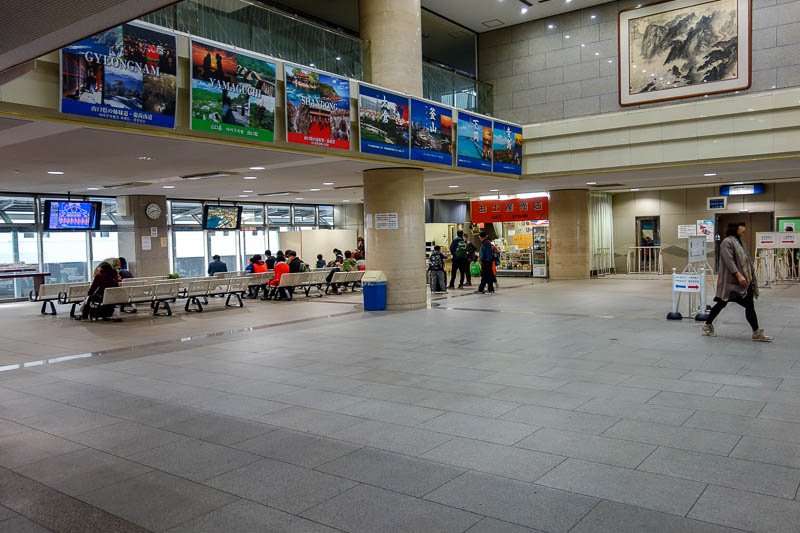 Japan 2015 - Tokyo - Nagoya - Hiroshima - Shimonoseki - Fukuoka - The Shimonoseki ferry terminal and immigration detention centre.
