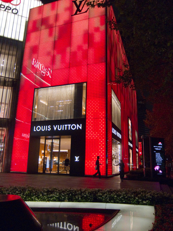 China-Shanghai-Nanjing Road-Guitar - Tonights garish lighting is brought to you by Louis Vuitton