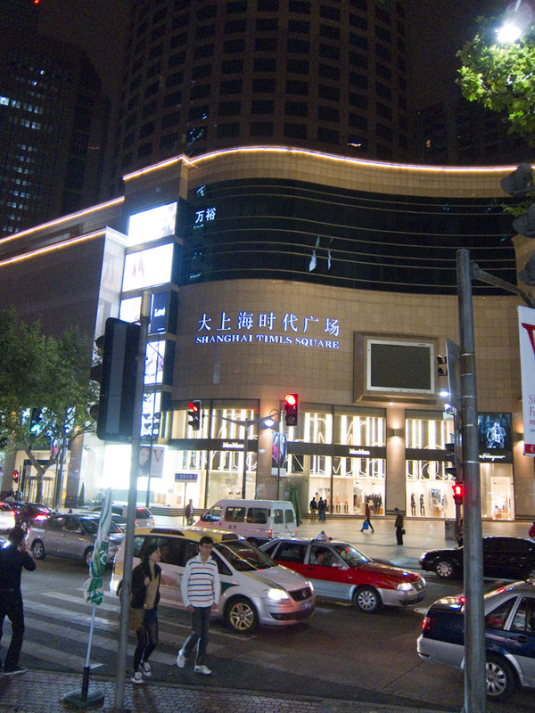 China-Shanghai-Nanjing Road-Guitar - Every city seems to have a times square mall. I wonder if someone actually owns it as a brand?