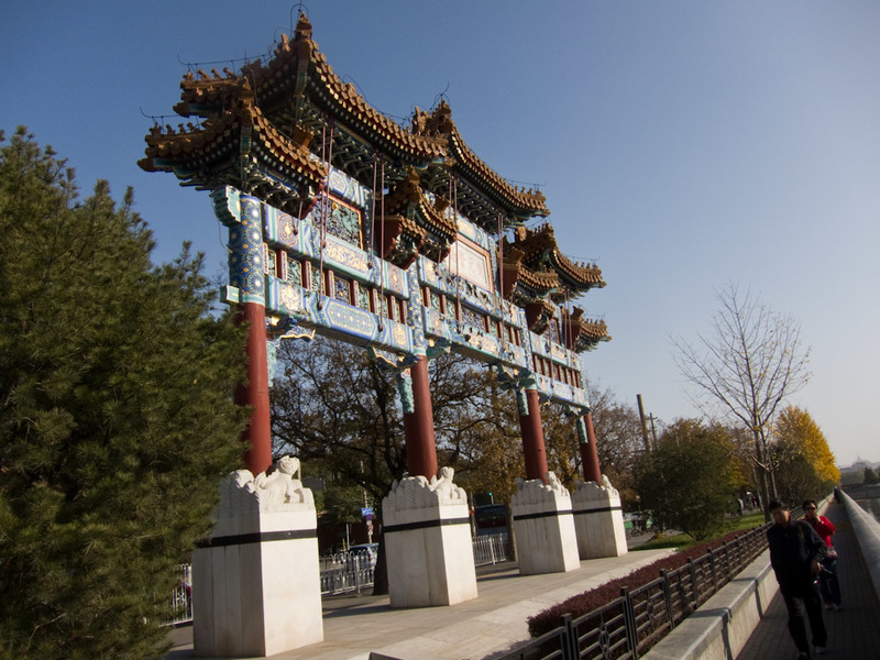 China-Beijing-Military-Museum-Beihai Park - A random gate to nothing.