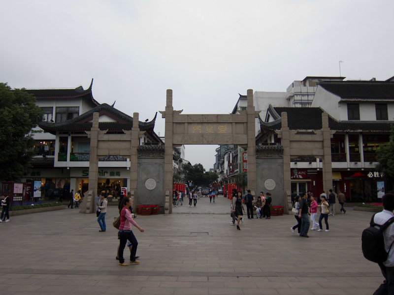 China-Suzhou-Garden-Pagoda - The pedestrian mall goes forever, I never found its end as it was time to commence walking back to the station.