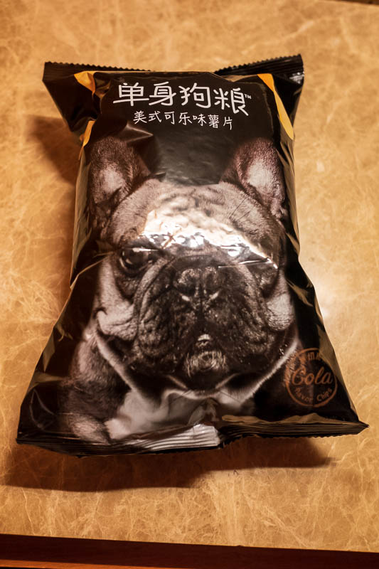 China-Beijing-Sanlitun-Food - If you saw cola flavored potato chips with a black colored pug dog on the packet, would you buy them? Of course you would. The cola flavor was really 