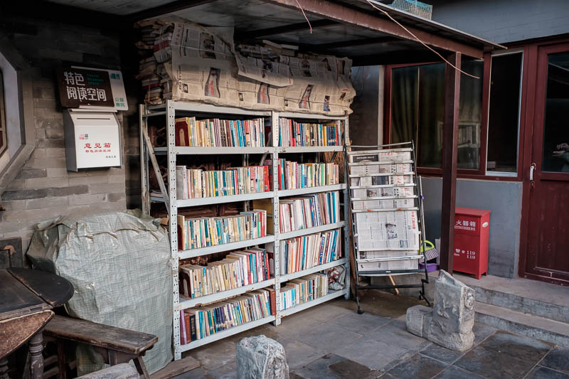 China-Beijing-Xidan-Food - There is however a free library. I read some Sun Tzu.