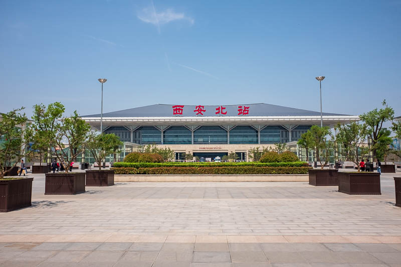 The great loop of China - April 2018 - Here is the outside of the Xian North station, you can get here on the subway.