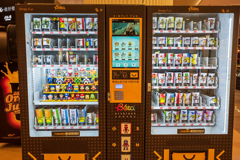 The great loop of China - April 2018 - If you get trapped underground you can buy some Chinese lego from a vending machine. Do you think they licensed the disney characters?