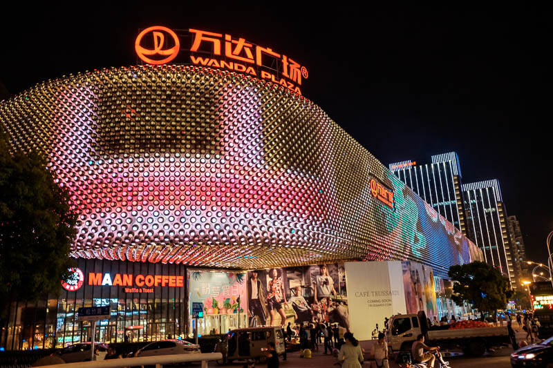 The great loop of China - April 2018 - Another shot of the giant mall, mainly because of the cool lights. Each is an individual glass glowing orb that forms a giant animated wrap around scr