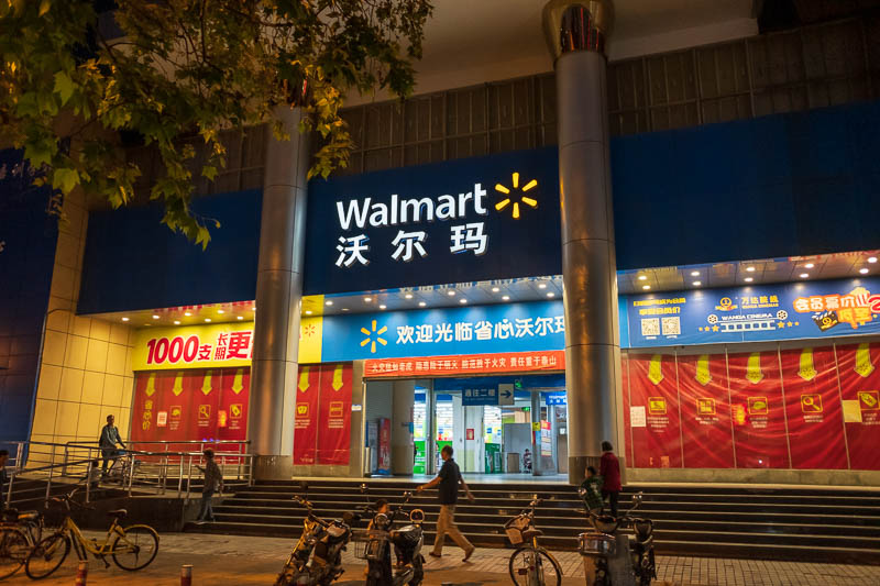China-Wuhan-Recycling-Curry-Food - My journey to the subway took me past a walmart. In China the battle for supermarket supremacy is between French Carrefour and American Walmart. I thi