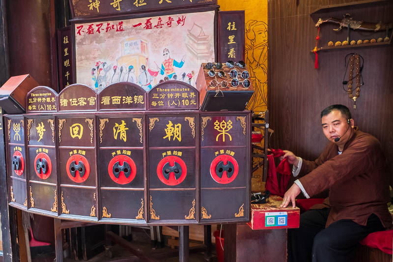 The great loop of China - April 2018 - This is a Chinese ancient peep show! 10 RMB to stick your eyes over these holes, contract conjunctivitis, and see an ancient silhouette of a concubine