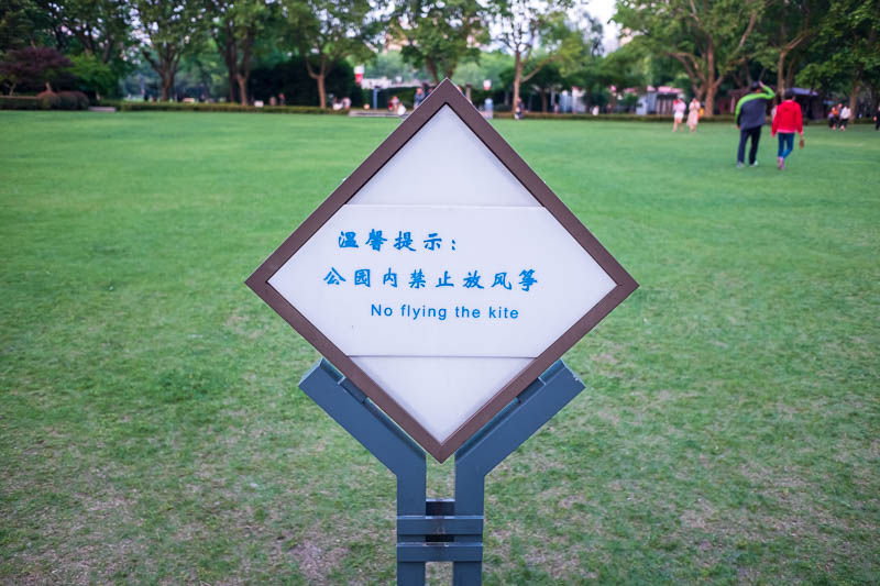 China-Shanghai-Park-Food - There will be consequences for this unharmonious display of kiteophobia. Unharmonious.