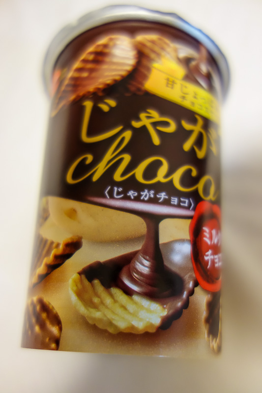 Japan-Kyoto-Protest-Curry - Final photo for tonight is my snack, chocolate covered potato chips. These really do taste fantastic, the crunchiness is preserved.