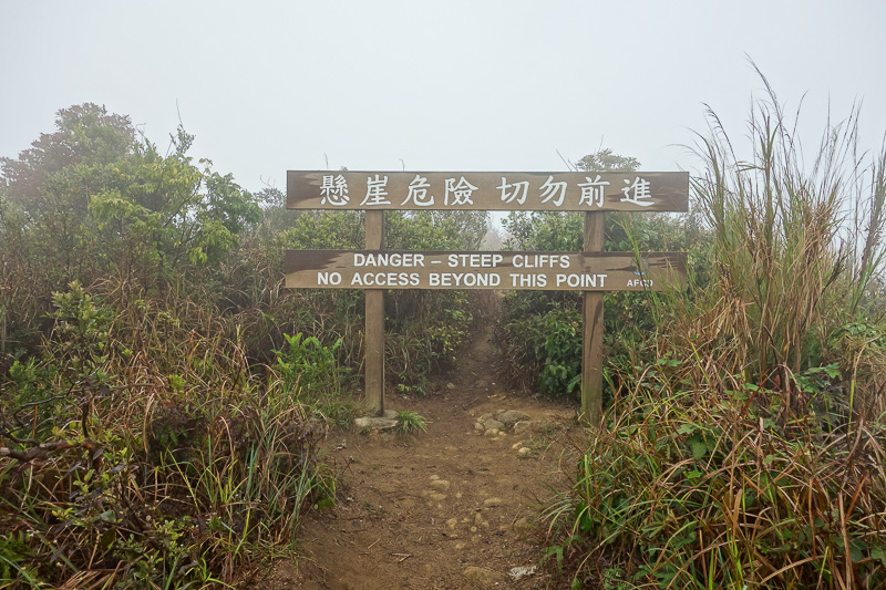 Hong Kong-Hiking-Lion Rock-Fog - Pffft, I can clearly see a path behind that sign.