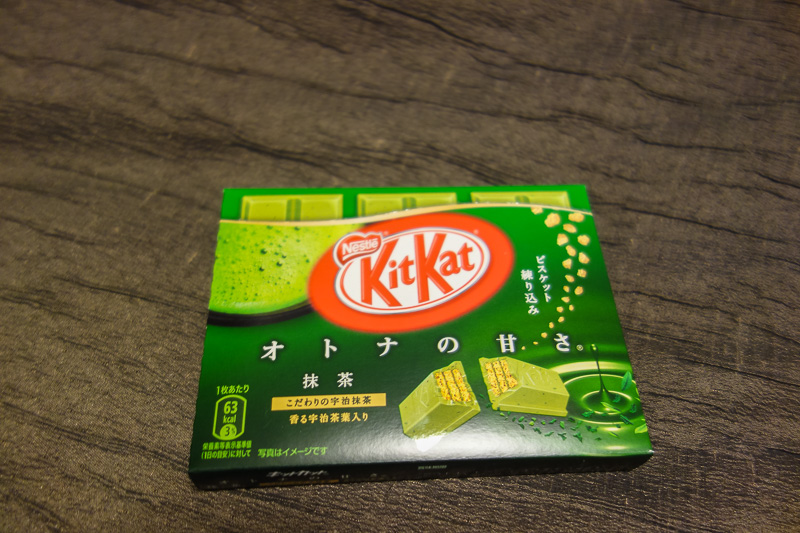 Hong Kong - Japan - Taiwan - March 2014 - After enjoying the cold, I decided to buy a green tea kit kat, a bottle of Pepsi Nex, and consume both of them in my hotel room bath. I can send photo