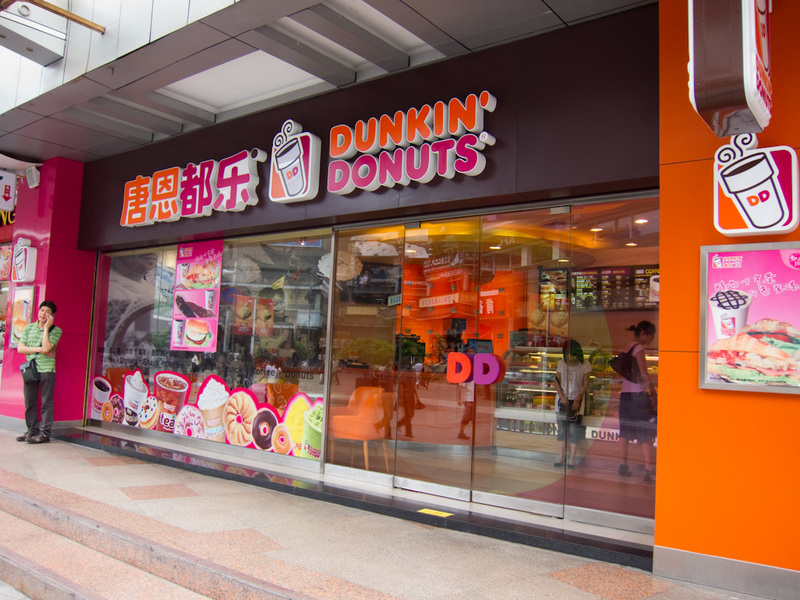 China-Shenzhen-Architecture - Dunkin donuts! They dont have that in Hong Kong or Japan to my knowledge. It was full of bike cops (not really).