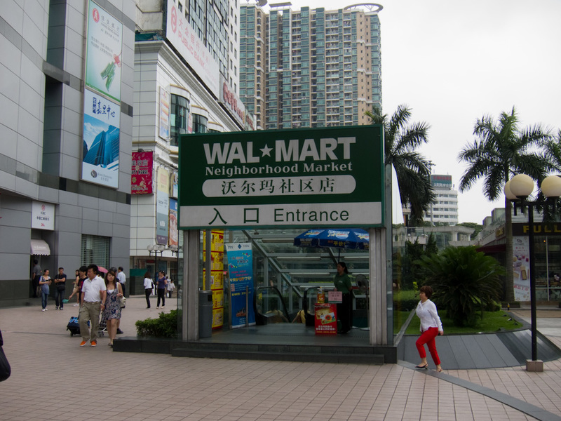 China-Shenzhen-Architecture - Wal Mart.