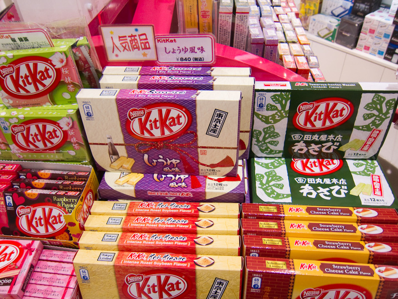 Japan-Tokyo-Ginza-Ikebukuro - Crazy kit kats are real, here you have wasabi, soy sauce, intense roast soybean, among others. I wish they were available as a single bar, I am not ab