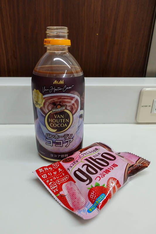 Japan-Matsuyama-Food - Can you have hot chocolate out of a plastic bottle combined with strawberry flavoured fake chocolate? Of course you can, as long as you climbed a moun