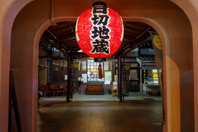 Japan-Matsuyama-Food - Nearby local shrine, where people pray for bargains.