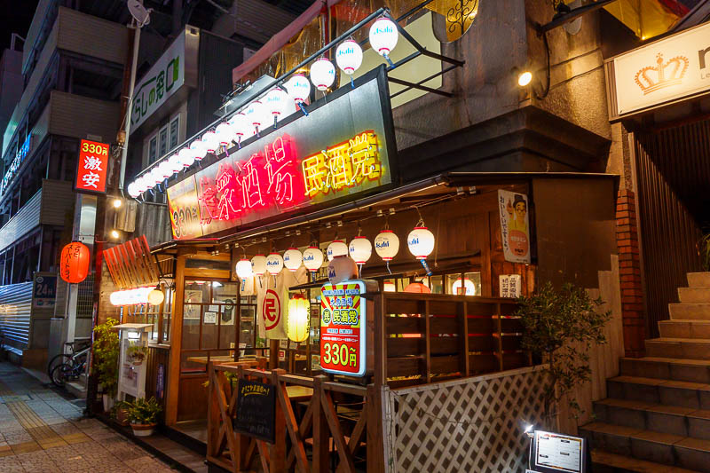 Japan-Matsuyama-Food - Random bar / restaurant. Matsuyama is a small place, I am running out of things to photograph.