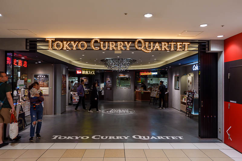Japan-Tokyo-Omurice - When I saw this spot, which is 4 curry restaurants clumped together, I thought for sure my dinner would come from here. But no, a man ran out of one o