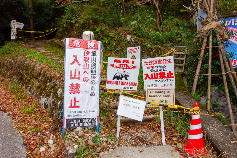 Japan-Hikone-Castle - FAIL. I do not really believe the bear sign, after a few hundred metres of forest it is ski fields and than a bald mountain. I think the bear sign is 