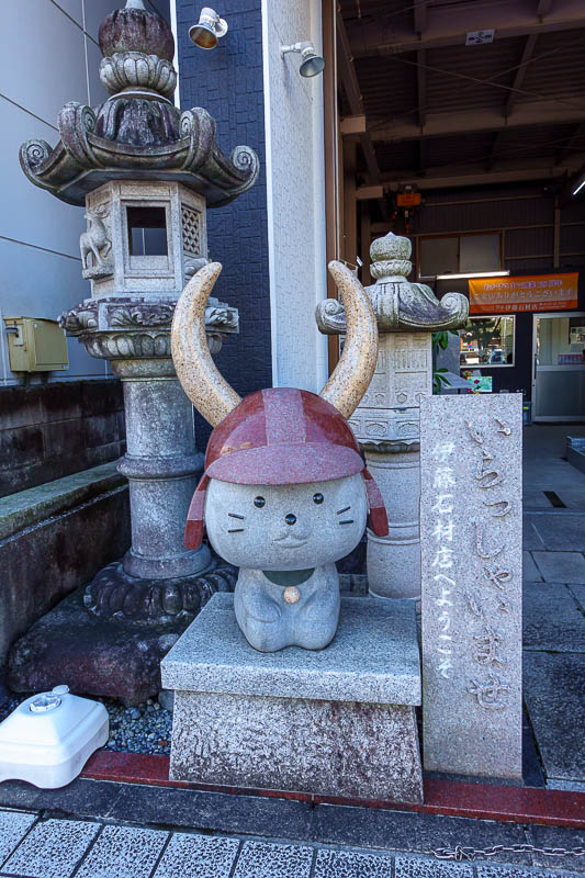 Japan-Hikone-Castle - This is a grave stone making factory. Everyone wants a be-horned helmet wearing kitten as their grave marker.