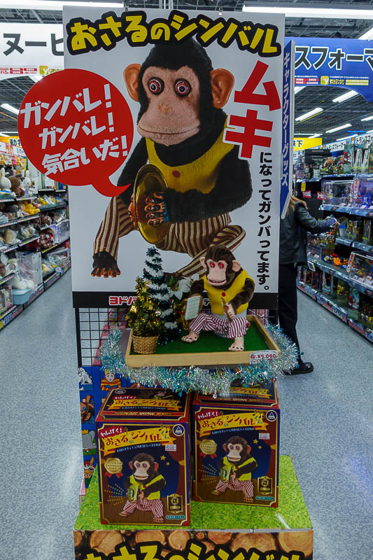 Japan-Kyoto-Food - The clapping monkey with cymbals seems to be the top selling toy of the 2023 season. Not even joking.