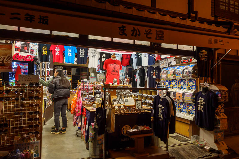 Japan-Kyoto-Temple-Curry - Here is an open shop. You can buy capsule toys and cheap t-shirts from anywhere so I don't know what her problem was.