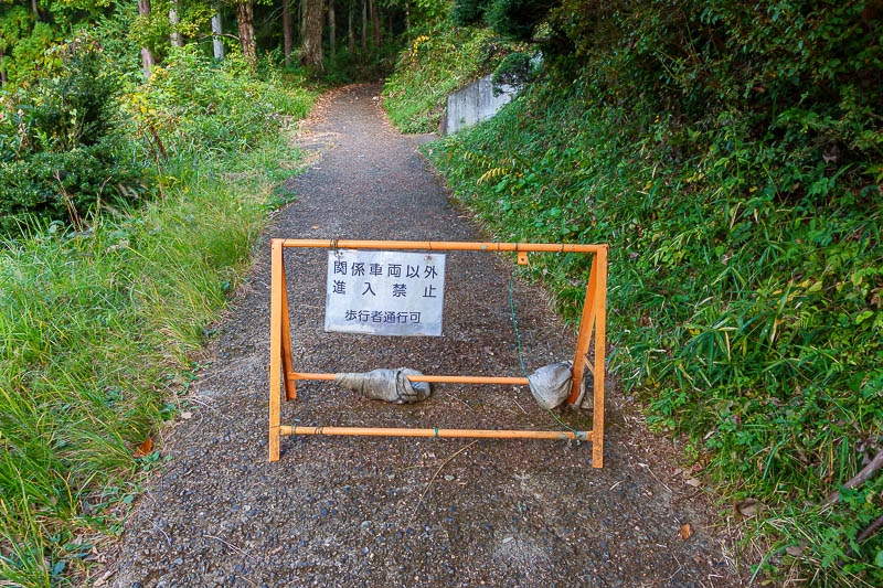 Japan-Hiking-Asoyama-Hinodesan-Mitake - Pedestrian ok!