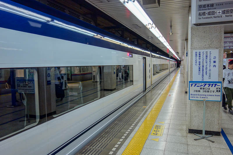 Japan 2015 - Tokyo - Nagoya - Hiroshima - Shimonoseki - Fukuoka - The outside of the Kesei Skyliner, used only by foreigners I think, expensive but is the fastest option so I took it along with a few Australians and 