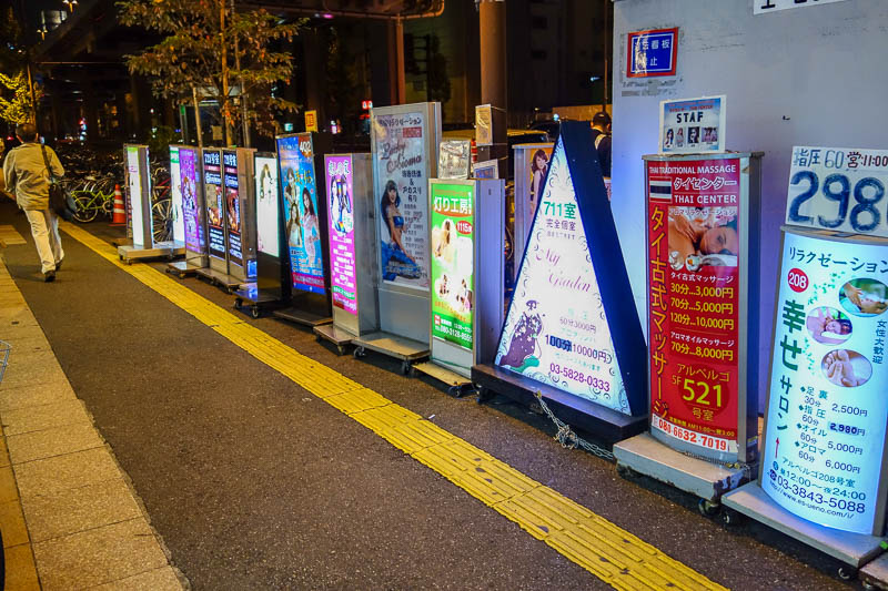 Japan 2015 - Tokyo - Nagoya - Hiroshima - Shimonoseki - Fukuoka - My hotel is probably not in the best part of town. Each night this row of signs appears on the street out the front.