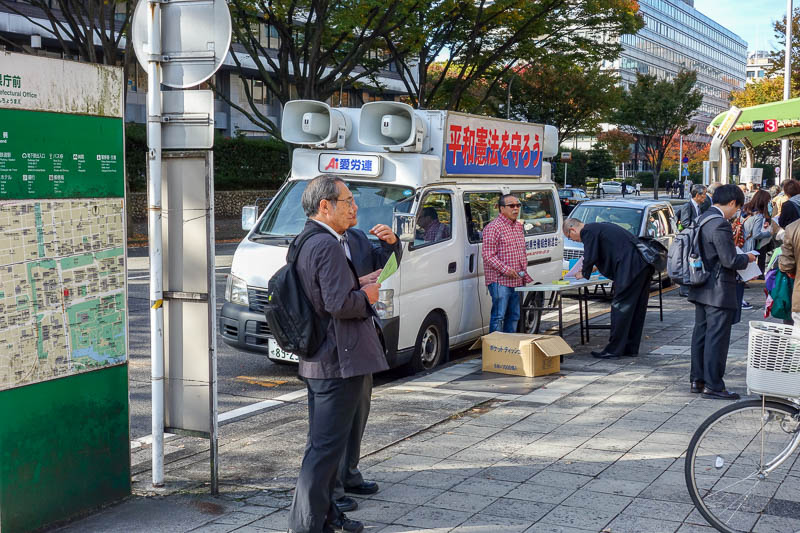 Japan 2015 - Tokyo - Nagoya - Hiroshima - Shimonoseki - Fukuoka - I passed city hall on the way to the castle, which of course had a few vans with huge speakers out the front screaming obscene political messages. The