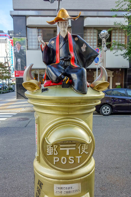 Japan-Nagoya-Castle-Curry-Flowers - And heres a post box. Somehow it doesnt get vandalized.