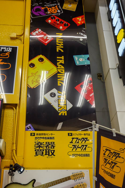 Japan 2015 - Tokyo - Nagoya - Hiroshima - Shimonoseki - Fukuoka - This second hand guitar shop was awesome. Its a shame I dont need or want anything.