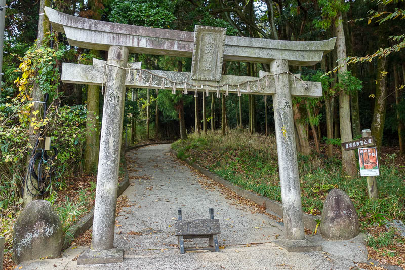 Japan 2015 - Tokyo - Nagoya - Hiroshima - Shimonoseki - Fukuoka - I had no problem finding the start of the trail. Thankfully it was only concrete for a few metres, then became an excellent path of varying compositio