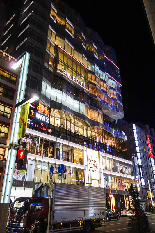 Japan-Tokyo-Ginza-Curry - Another new building, interesting glass. By interesting I mean I find it interesting.