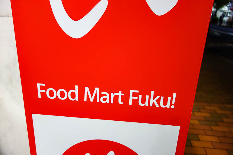Japan-Tokyo-Ginza-Curry - This sign speaks for itself. Go in there and ask them if this is the food mart?