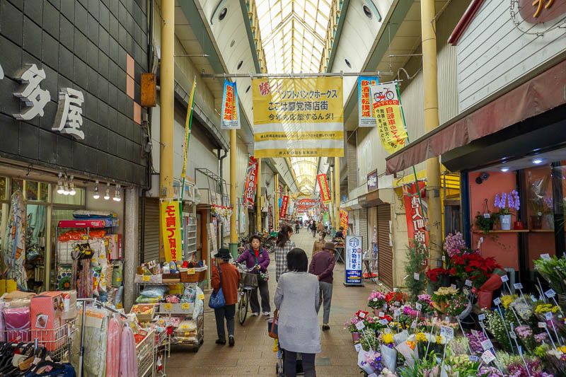Japan 2015 - Tokyo - Nagoya - Hiroshima - Shimonoseki - Fukuoka - Nearby is an old shopping street, mainly fish and vegetables.