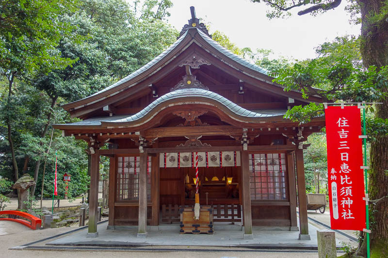 Japan 2015 - Tokyo - Nagoya - Hiroshima - Shimonoseki - Fukuoka - Time to head into another shrine to thank pokemon for my bagel.