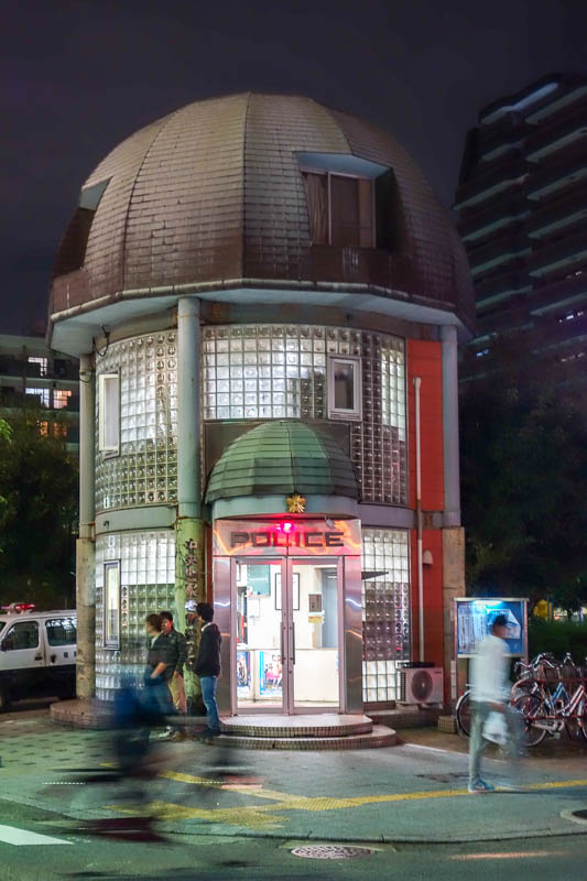 Japan 2015 - Tokyo - Nagoya - Hiroshima - Shimonoseki - Fukuoka - This is a common form of corner police station, or Koban as they are called. Looks like a public toilet.