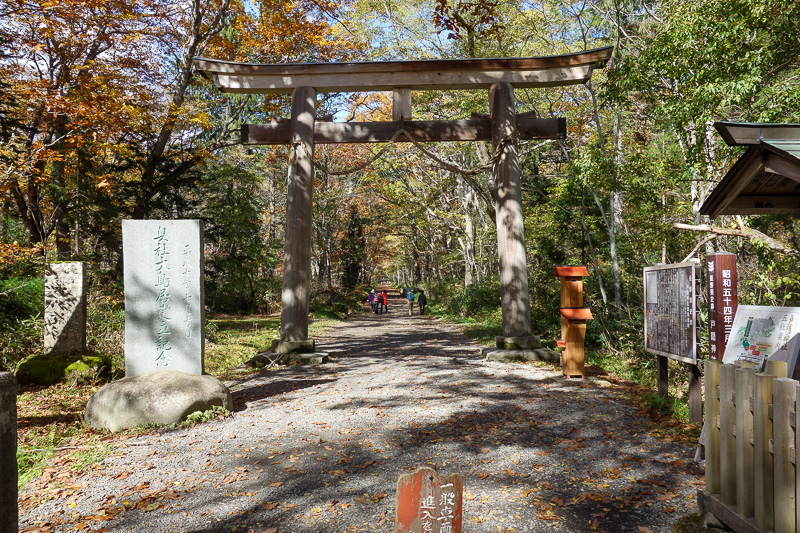 Visiting 9 cities in Japan - Oct and Nov 2016 - The path between the temples is designed for thousands of people to use. Not that many today, but there were certainly other people, dinging their bel