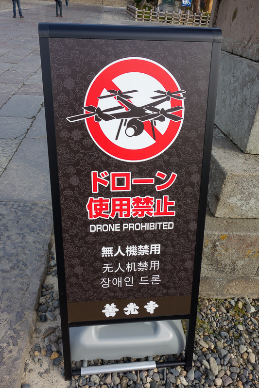 Visiting 9 cities in Japan - Oct and Nov 2016 - Todays version of bear panic signage is obviously drone panic signage. Sign companies in Japan are worth billions.