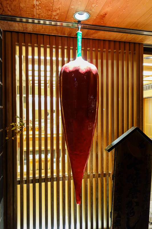 Visiting 9 cities in Japan - Oct and Nov 2016 - A giant chilli. One of the famous foods of Nagano is that mix of msg and red powder they give you in ramen shops. It never seems to have much chilli i