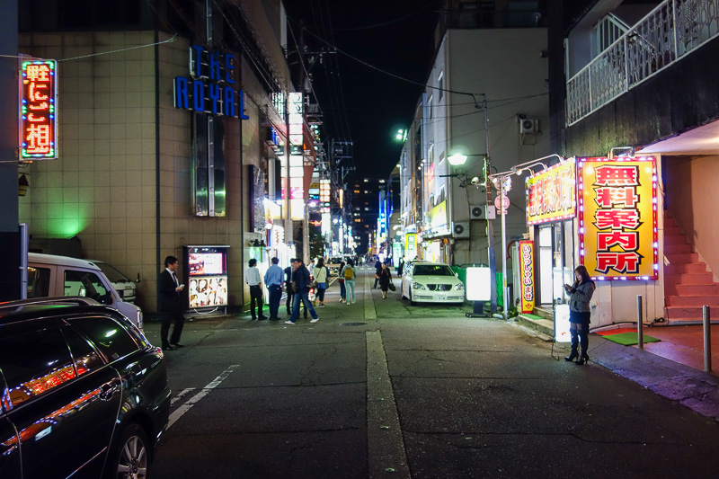 Visiting 9 cities in Japan - Oct and Nov 2016 - Bonus neon is over the road from my hotel, it suddenly sprang to life on my way home from the convenience store where I bought a selection of salted p