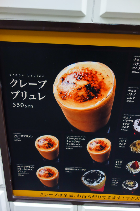 Visiting 9 cities in Japan - Oct and Nov 2016 - The closed crepe shop. I took a photo of the picture in case I dont find one somewhere else. There is a store in Tokyo that is now doing this which wa