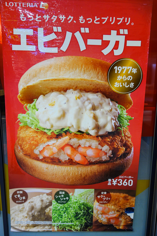 Japan-Osaka-Sapporo-Kansai-Chitose - Time for breakfast. What better breakfast can there be than shrimp filled deep fried patty with creamy potato salad?