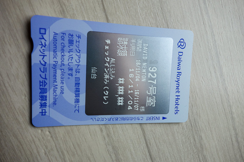 Japan-Hakodate-Sendai-Shinkansen - I love their room keys, they print you a new one when you check in, with all your details on it, its disposable. They always work. The stupid magnetic
