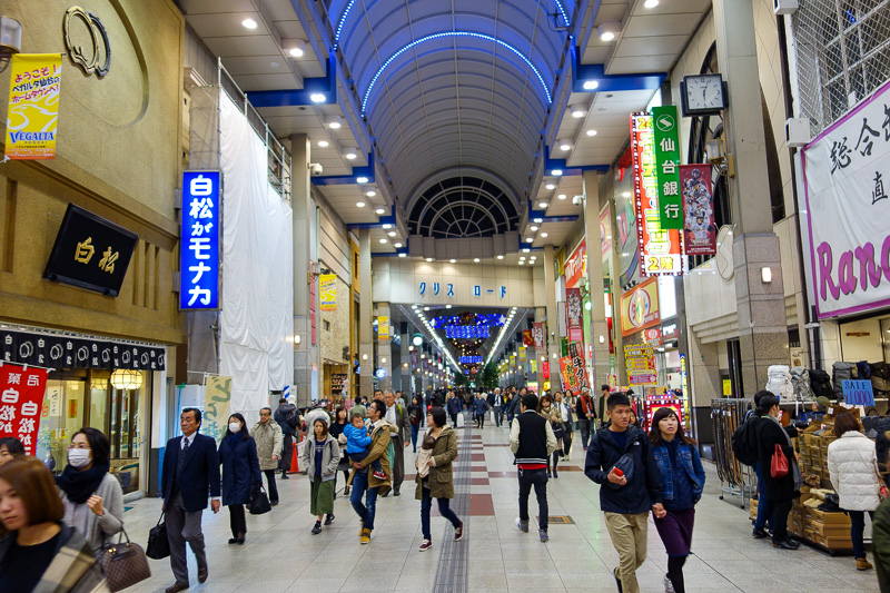 Visiting 9 cities in Japan - Oct and Nov 2016 - Covered mall number 1 of many. Higher quality than all those that have come before it, even including Kyoto.