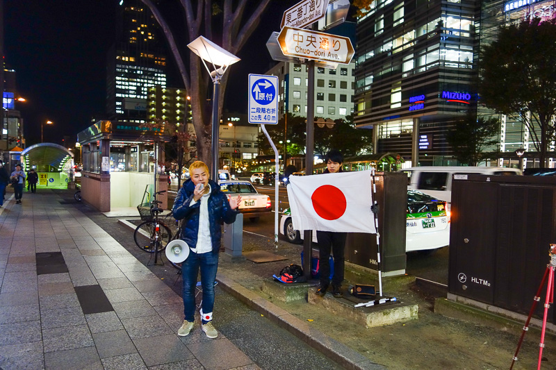 Visiting 9 cities in Japan - Oct and Nov 2016 - Idiot screaming on the corner, with his poor friend holding the flag. He had no one paying him any attention, so I did. However I think given the flag
