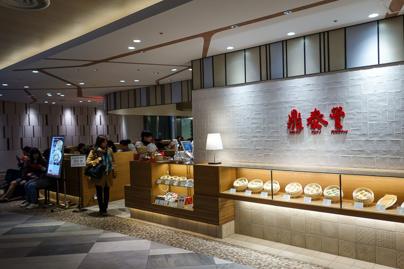 Visiting 9 cities in Japan - Oct and Nov 2016 - Wow, Din Tai Fung. Have I been to one in Japan before? I genuinely cant remember. The map shows they have them in 10 cities here now. I have definitel