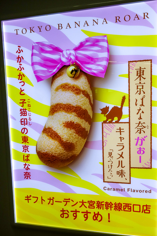 Visiting 9 cities in Japan - Oct and Nov 2016 - This unappealling Tokyo banana has the same effect on the cat as a cucumber would.